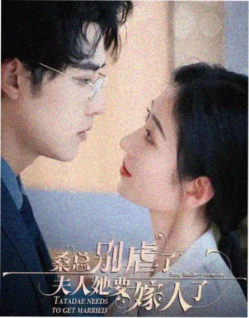 独眼的残像定档资讯配图